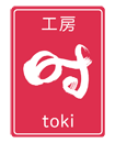 工房時ロゴ
