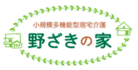 野ざきの家ロゴ