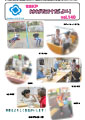 はばたけだよりNo.140表紙