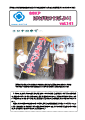 はばたけだよりNo.141表紙