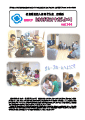 はばたけだよりNo.144表紙
